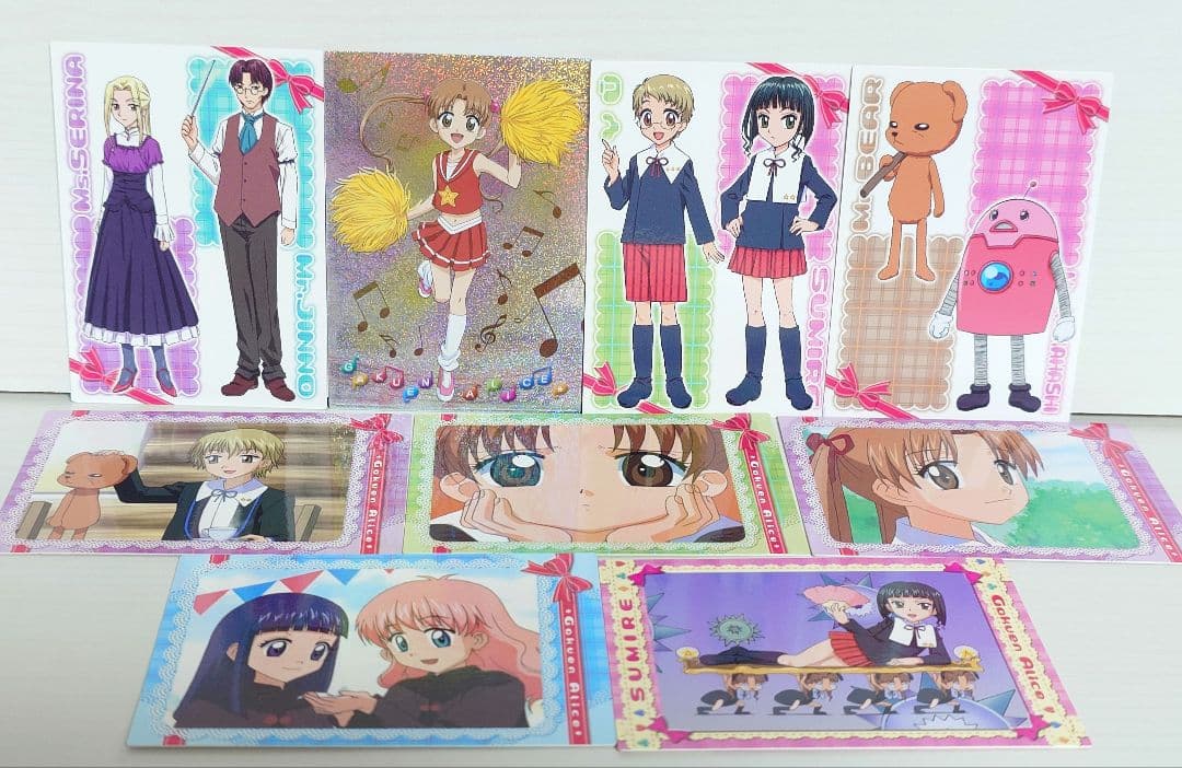 レア　9枚　当時物　学園アリス　カード