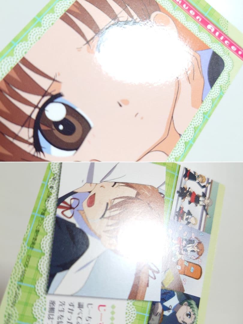 レア　9枚　当時物　学園アリス　カード