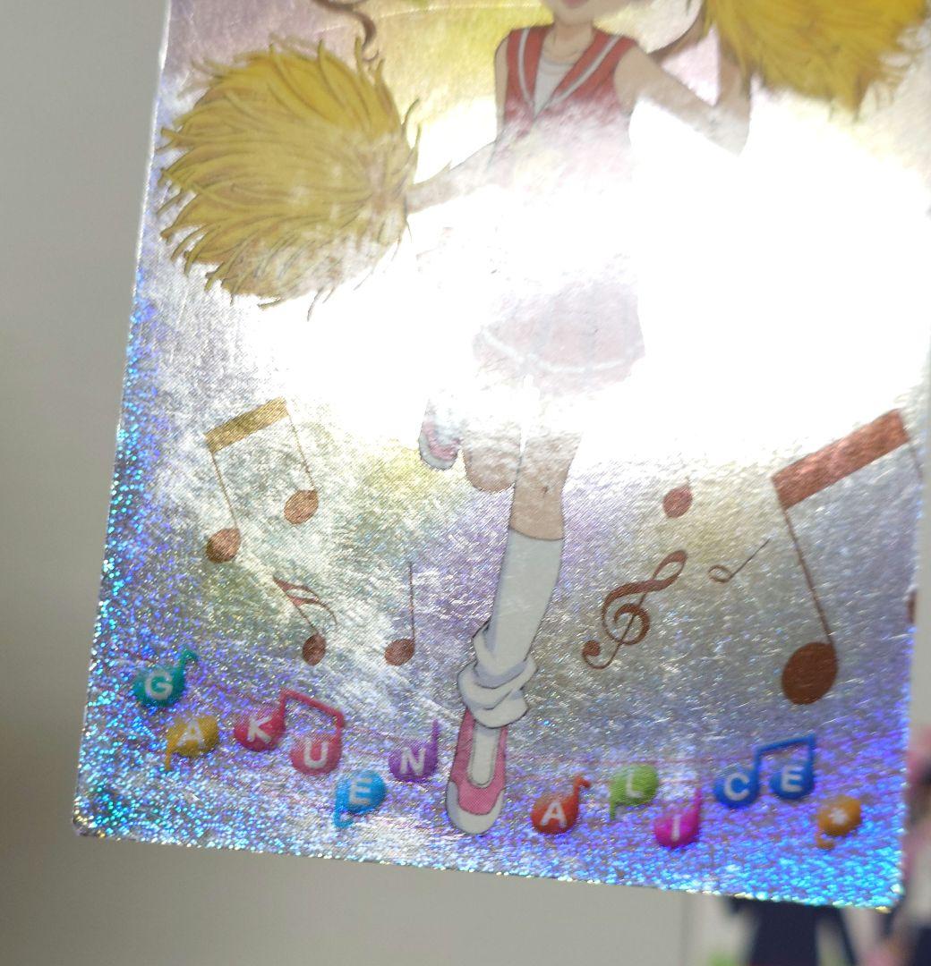 レア　9枚　当時物　学園アリス　カード