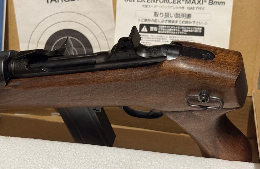 競技専用エアソフトガン マルシン スーパー エンフォーサー MAXI 8mm