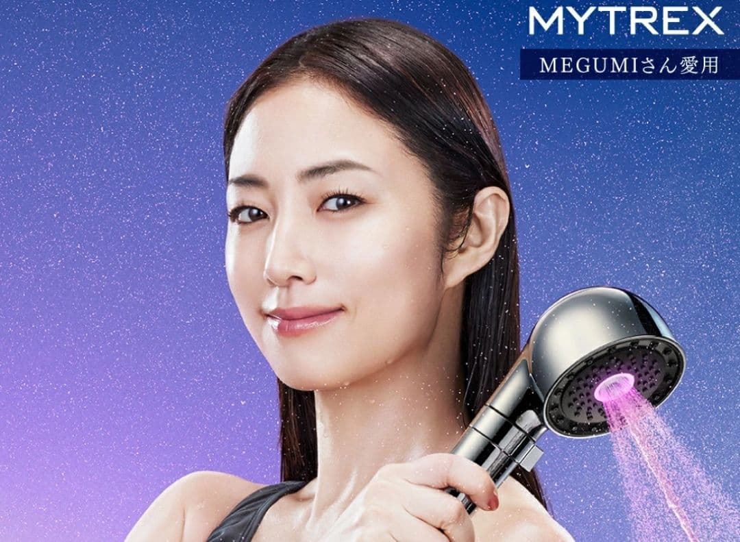 MYTREX HIHO FINE BUBBLE＋e マイクロカレント