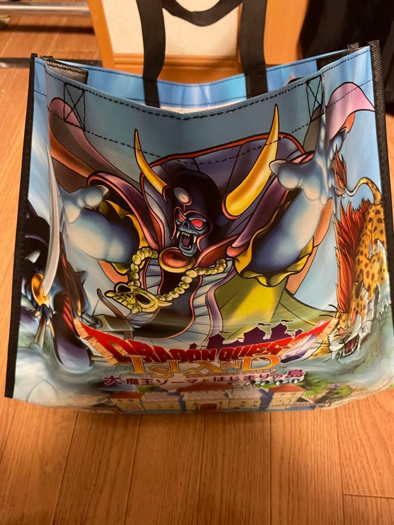 特価　ドラクエ　ふくびき所　ラストワン賞　ゾーマ　LEDライト　ニジゲンノモリ