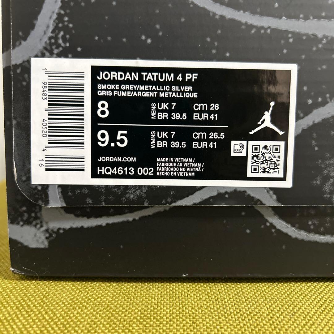 ジョーダン テイタム4 26cm