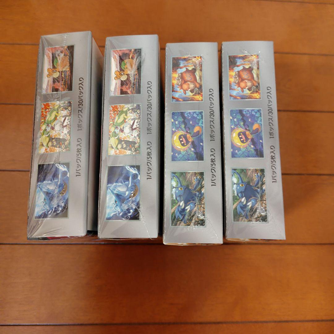 ポケモンカードゲーム　クレイバースト2BOX 　古代の咆哮2BOX