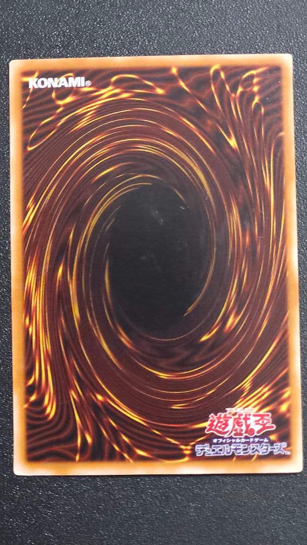 専用 破壊神ビルズ様　磁石の戦士 γ ウルトラパラレル 遊戯王