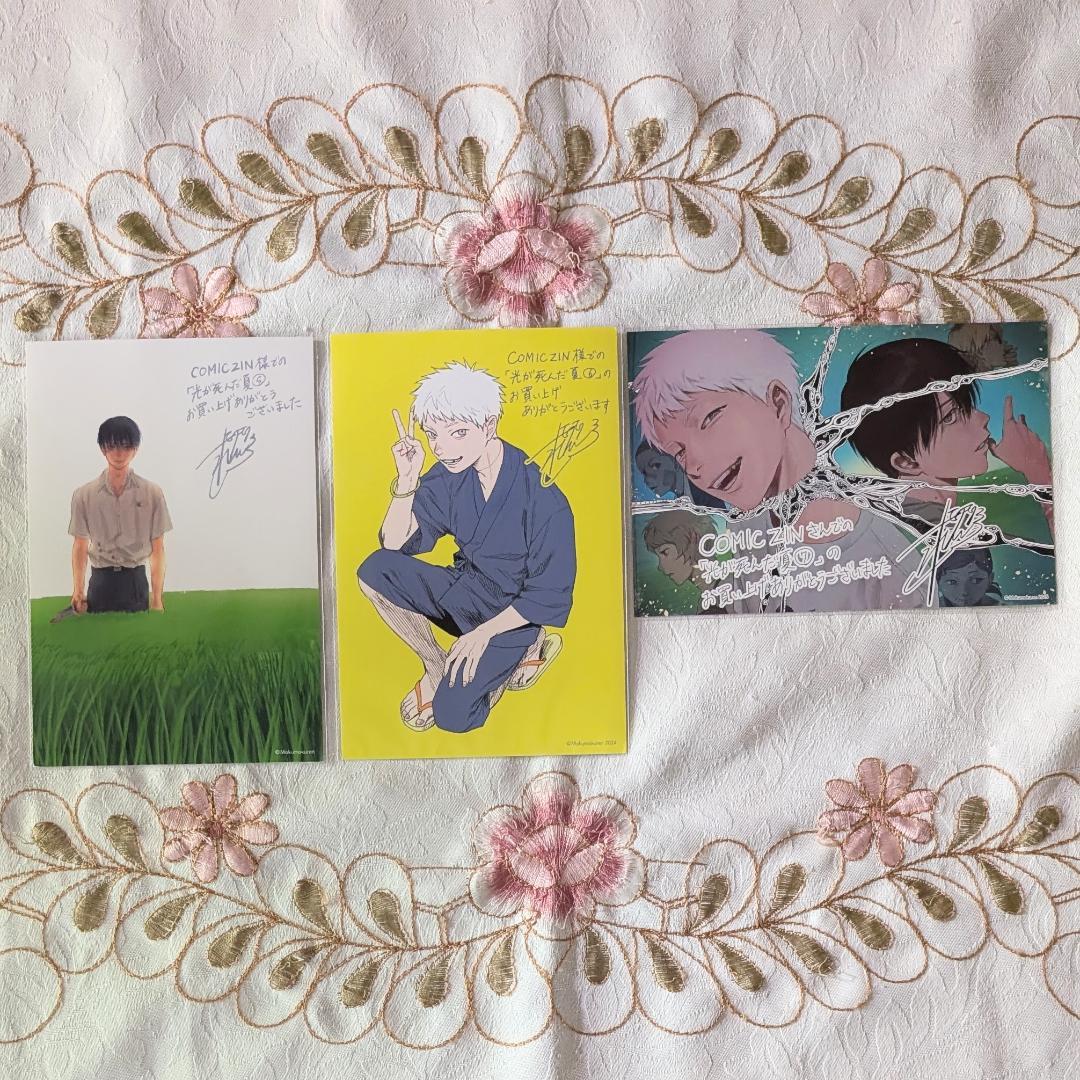 光が死んだ夏 1～8巻 特典セット 限定版 アクスタ blu-ray コースター