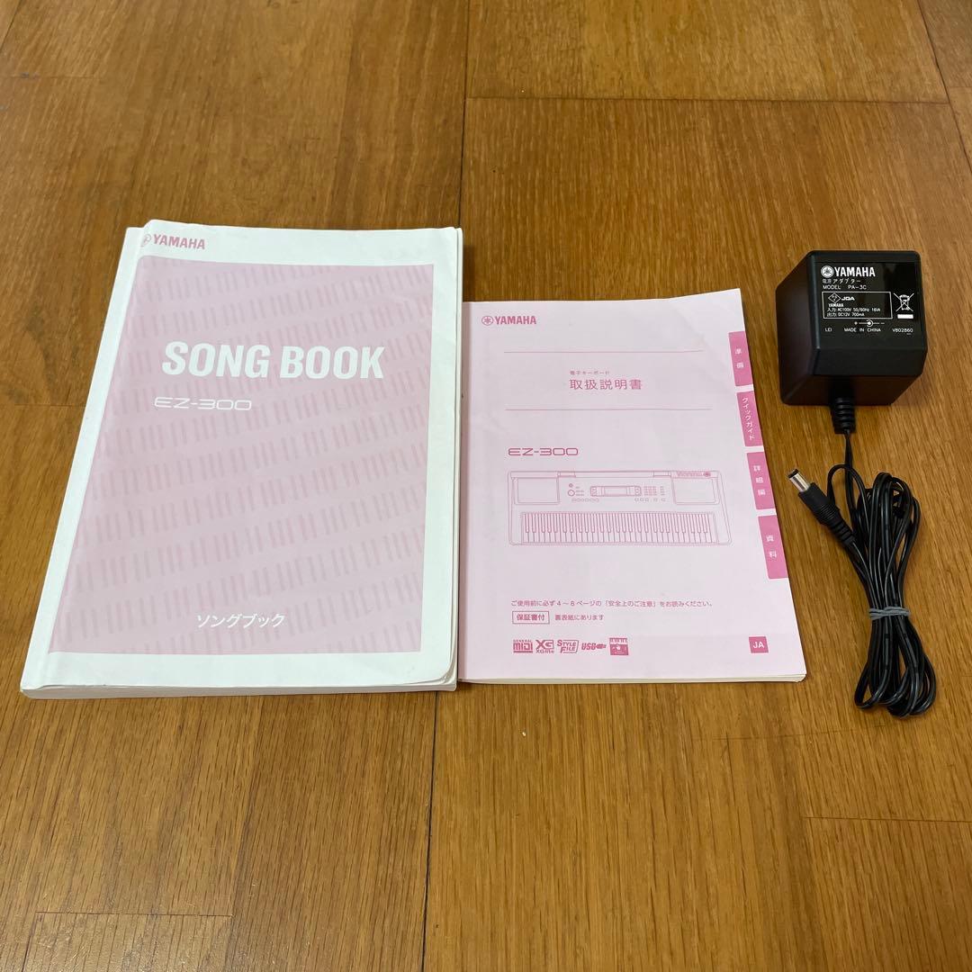 EZ-300 ヤマハ　YAMAHA