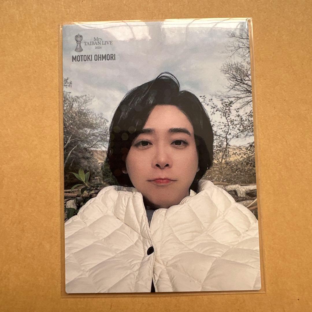 ミセス　対バン　レアフォトカード　大森元貴