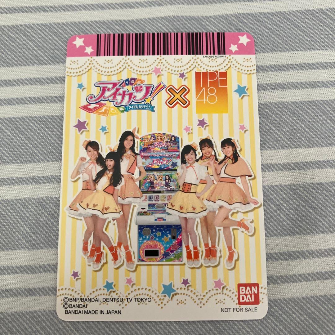 アイカツ！　海外版　ブルーロマンスコーデ