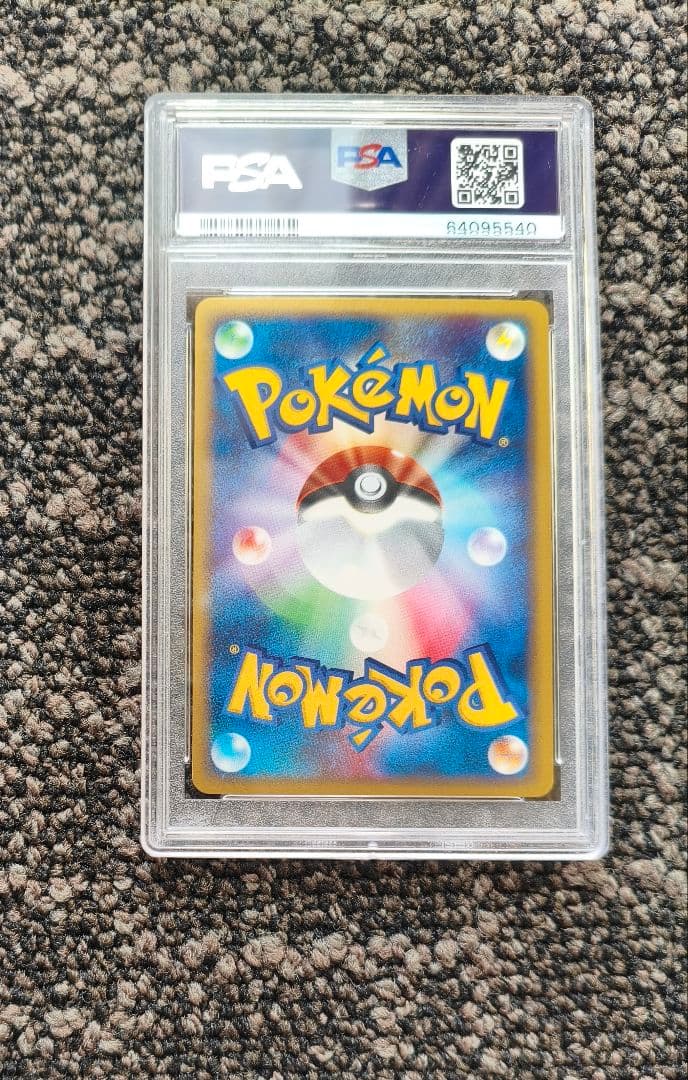 【PSA10】 ブラッキー 072/088 【裂けた大地】