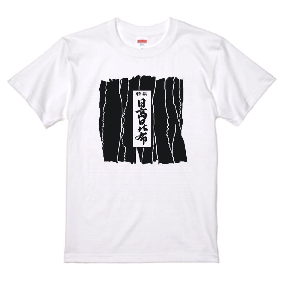 テンさま専用　7種合計　11点