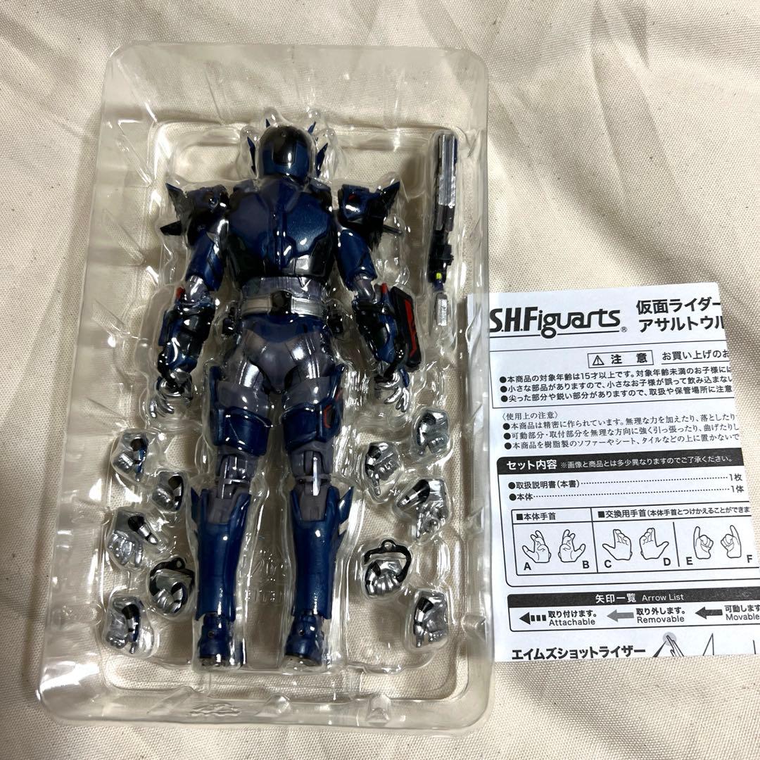 SHFiguarts 仮面ライダーオルトロスバルカン 2点セット＆セイバー