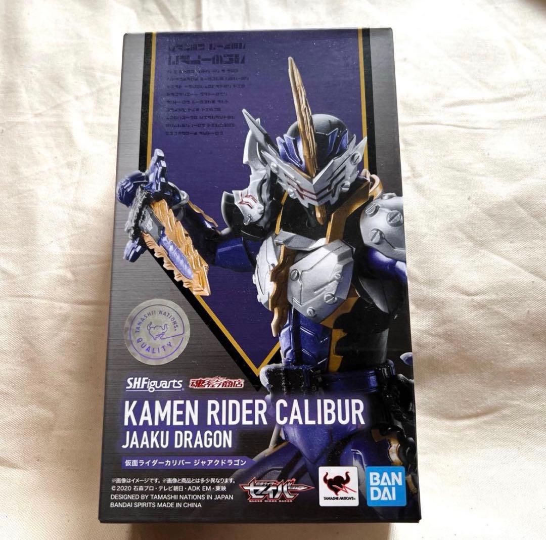 SHFiguarts 仮面ライダーオルトロスバルカン 2点セット＆セイバー