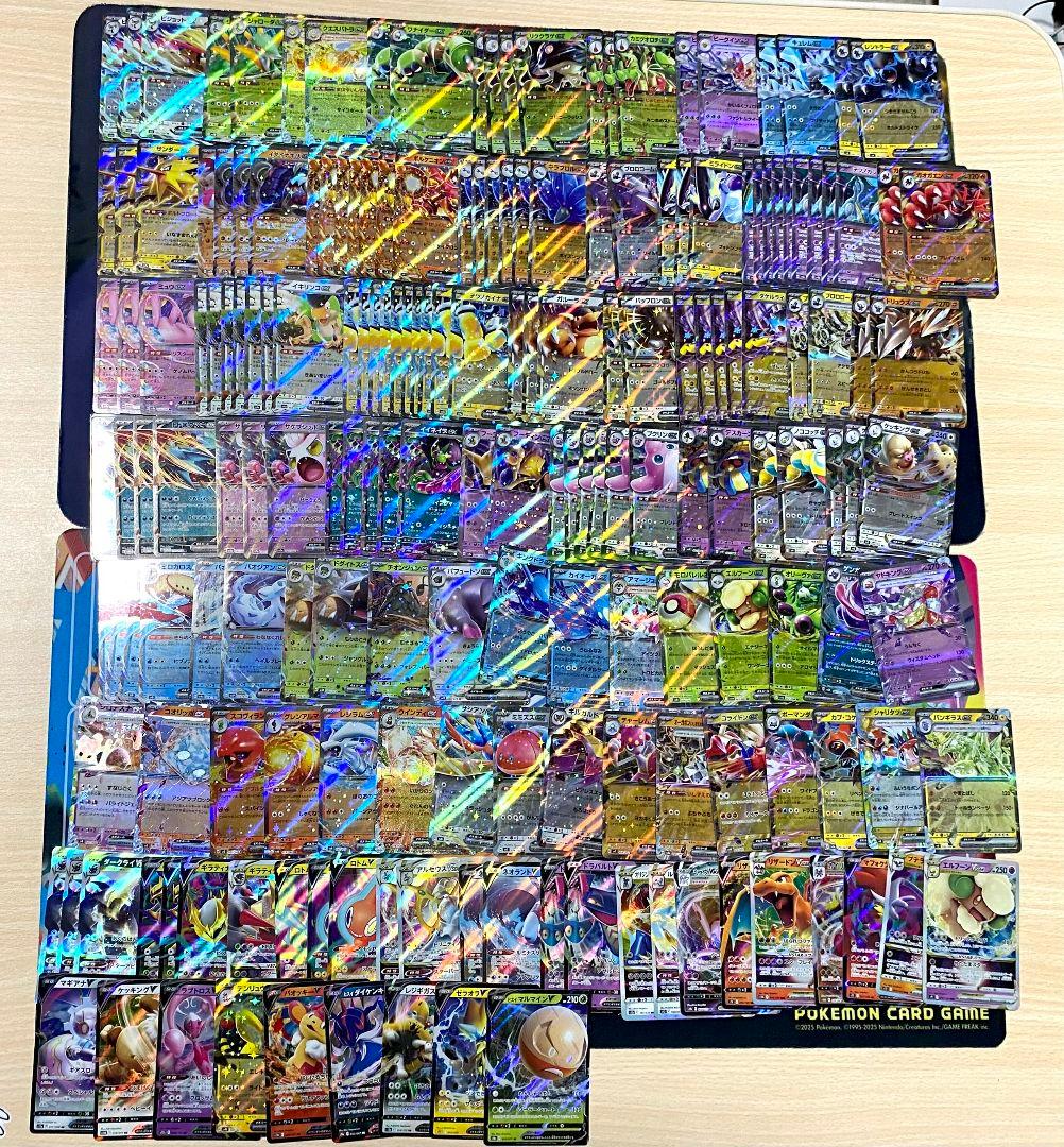 ポケモンカード RR/RRRまとめ売り 合計457枚