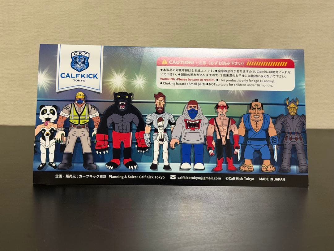 カーフキック東京 エトワール・バニー 蓄光GIDソフビ　5期