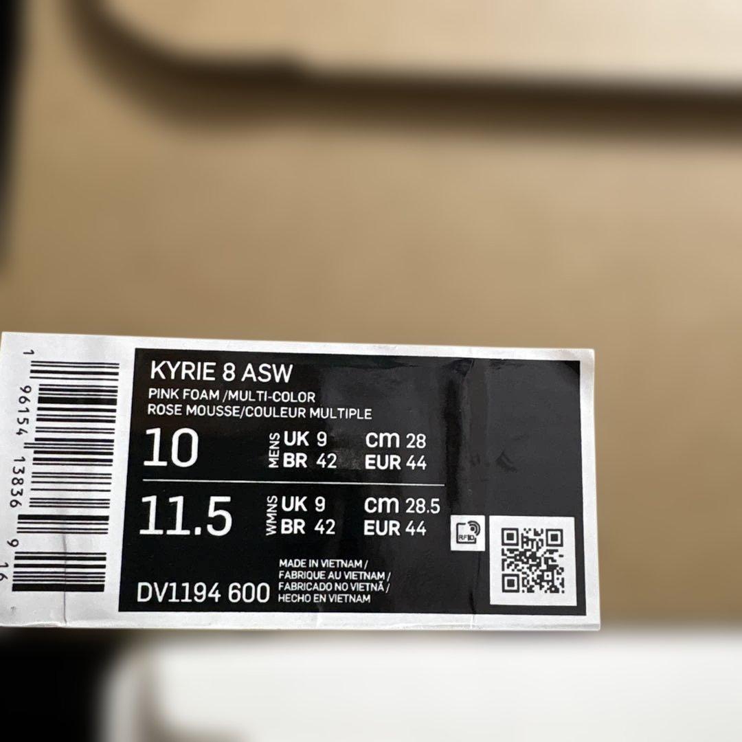Nike KYRIE8 ASW 日本未発売