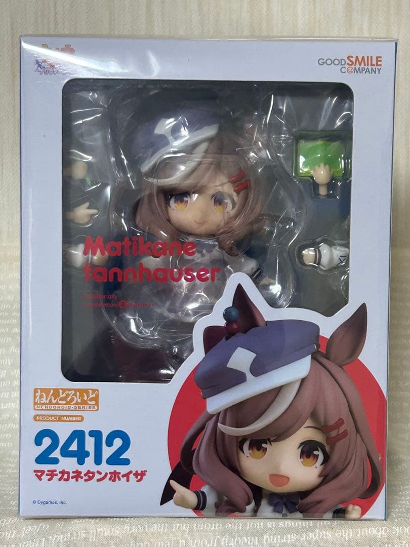 【ウマ娘】 マチカネタンホイザ ねんどろいど フィギュア 2412 新品