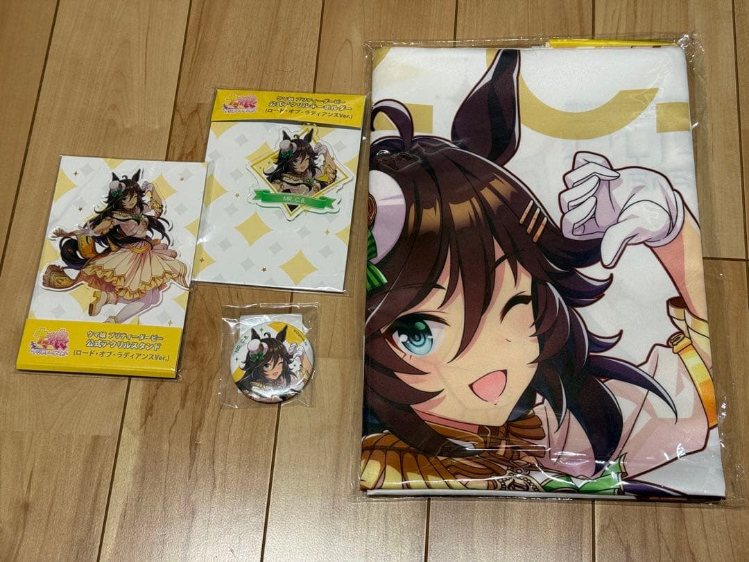 ウマ娘 ミスターシービー ロードオブラディアンス まとめ売り