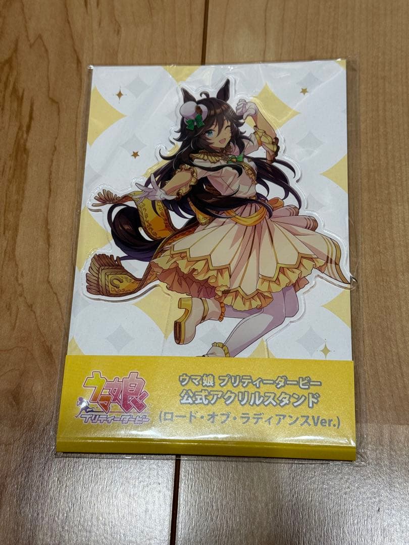 ウマ娘 ミスターシービー ロードオブラディアンス まとめ売り