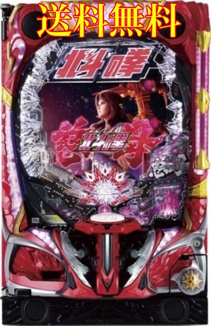 デジハネP北斗の拳　慈母　実機　家パチ(無加工)