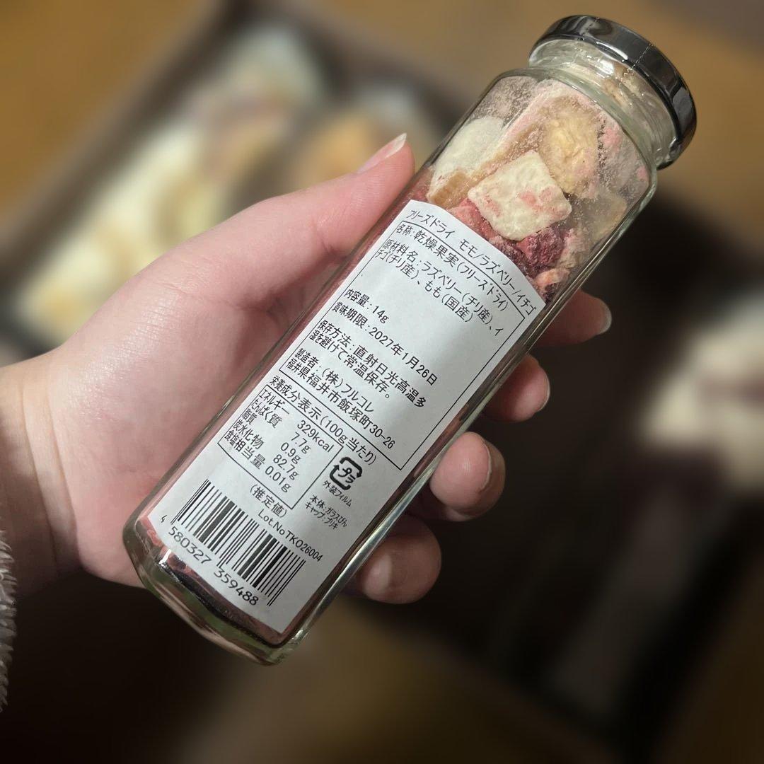 未開封　FruColle(フルコレ) フルーツアンサンブル5本セット