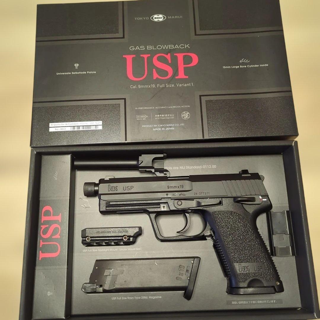 東京マルイ H&K USP ガスブローバック バレルカスタム