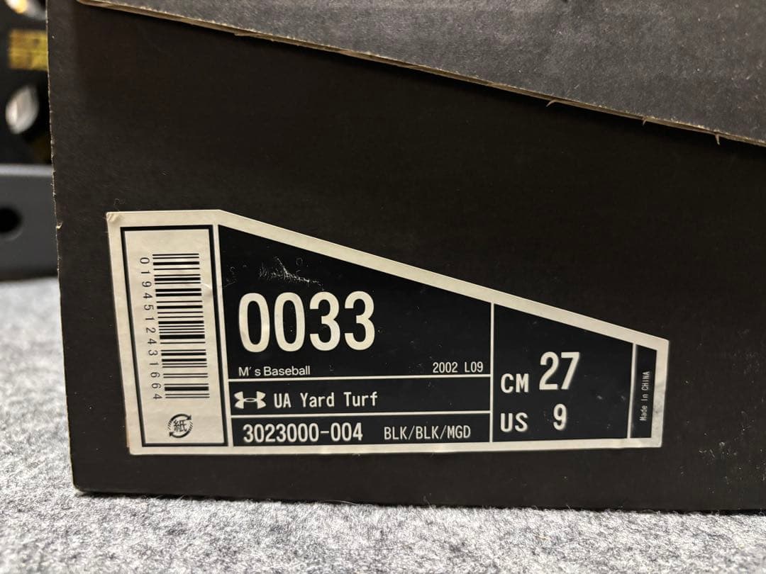 アンダーアーマー　トレーニングシューズ 27.0cm