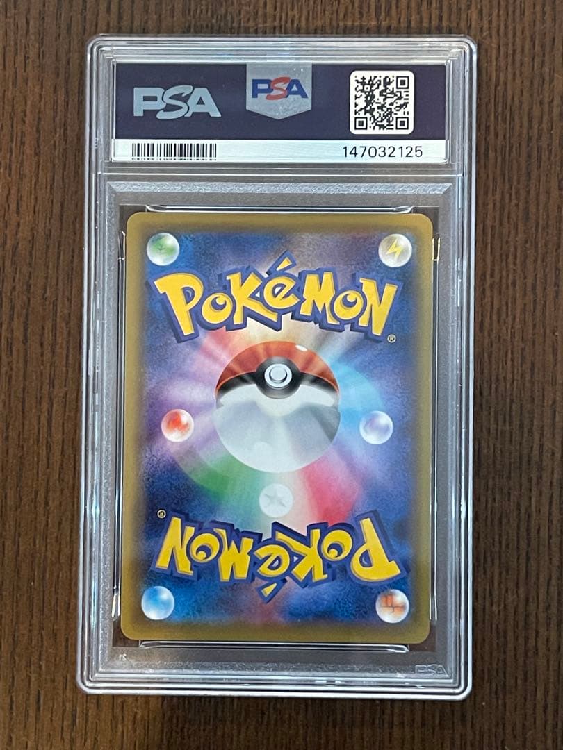 PSA9 ポケモンカード　ゲンガーVMAX 020/019 2021