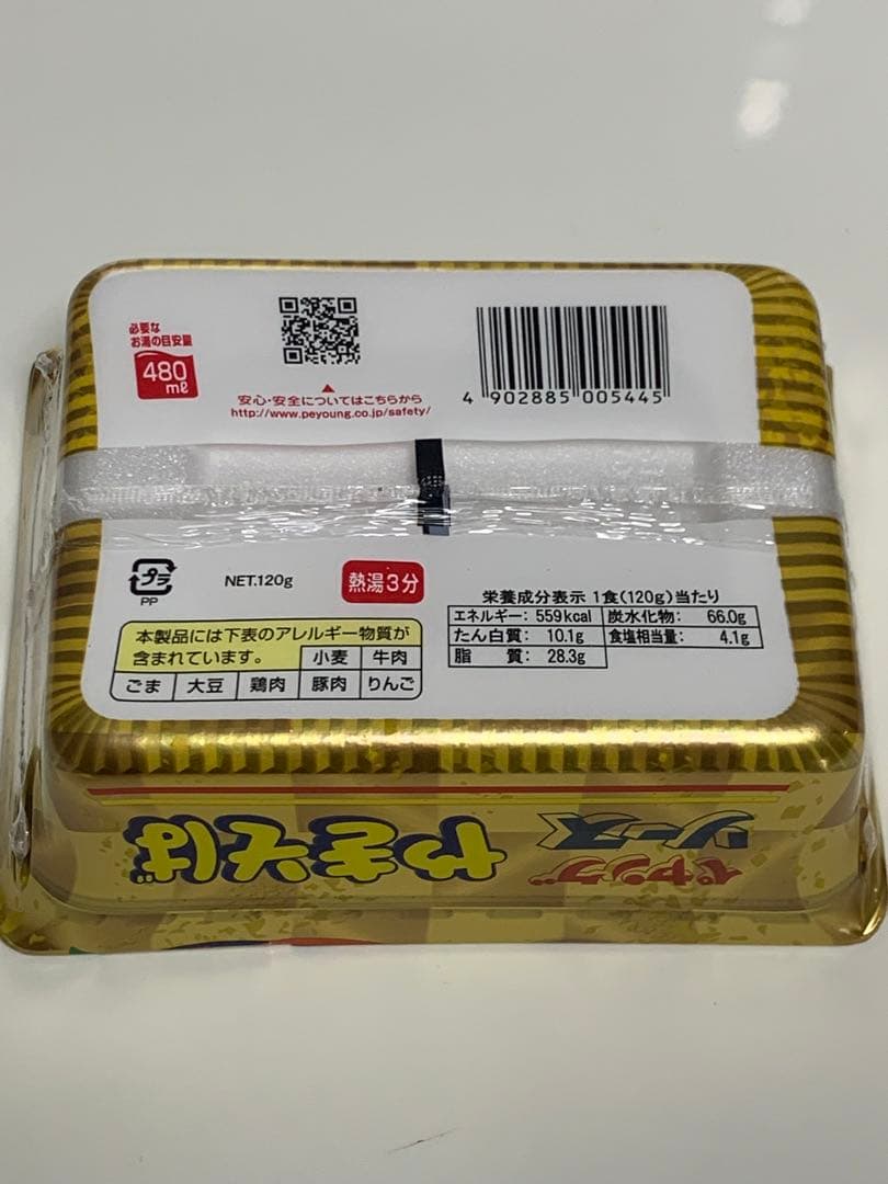 【入手困難】希少品金粉入り　令和記念　ペヤング　観賞用