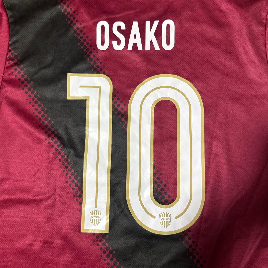 【ヴィッセル神戸】ACL2024/2025 レプリカユニフォーム　大迫勇也