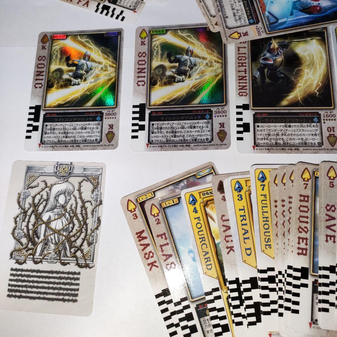ラウズカード 仮面ライダーブレイド まとめセット④