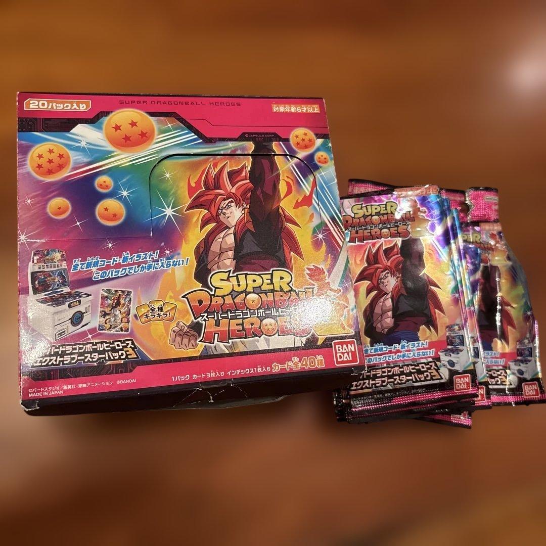 スーパードラゴンボールヒーローズ　エクストラブースターパック3 コンプリート