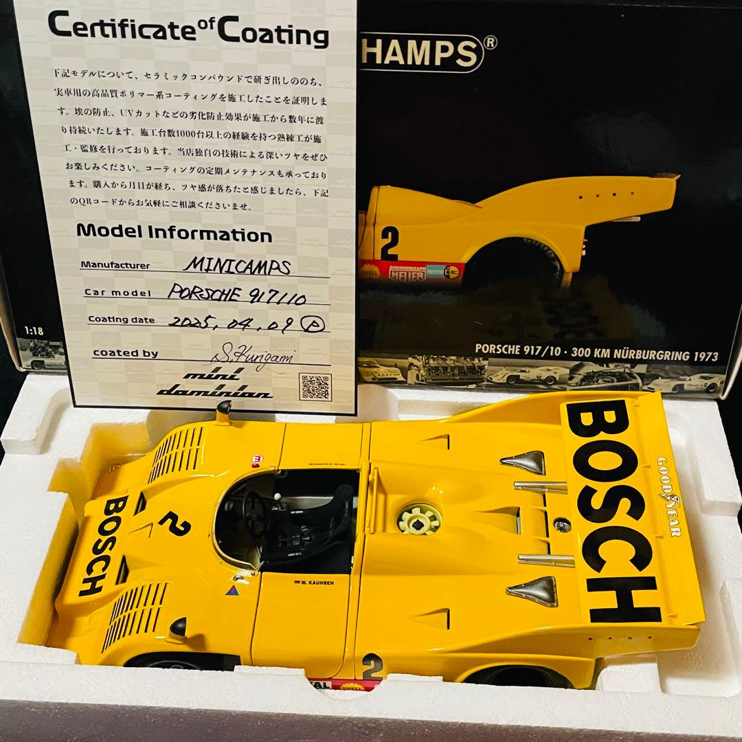 1/18 PMA ポルシェ 917/10 TC 1973 ニュルブルクリンク優勝