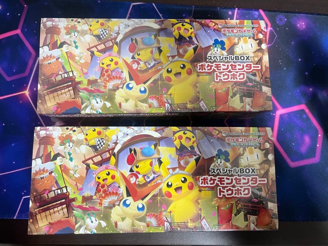 ポケモンセンター トウホク スペシャルBOX 2個