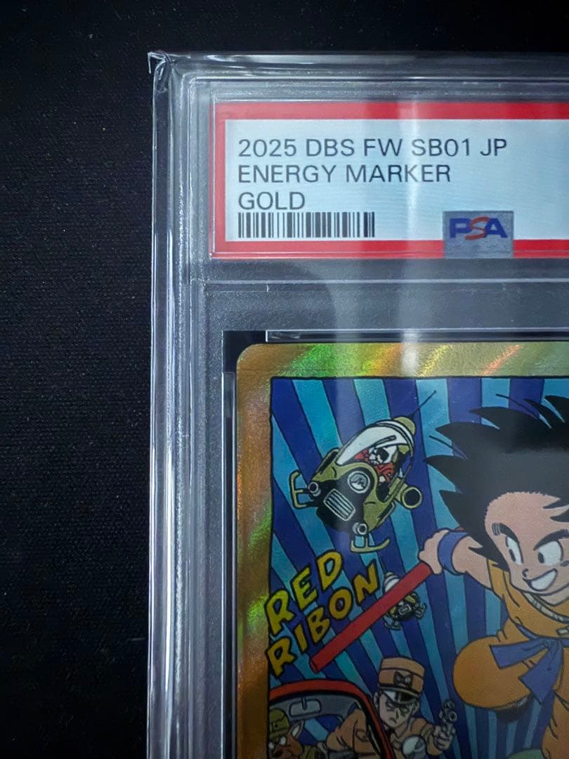 第6巻　E-47 金エナジーマーカー PSA10 ワンオーナー品