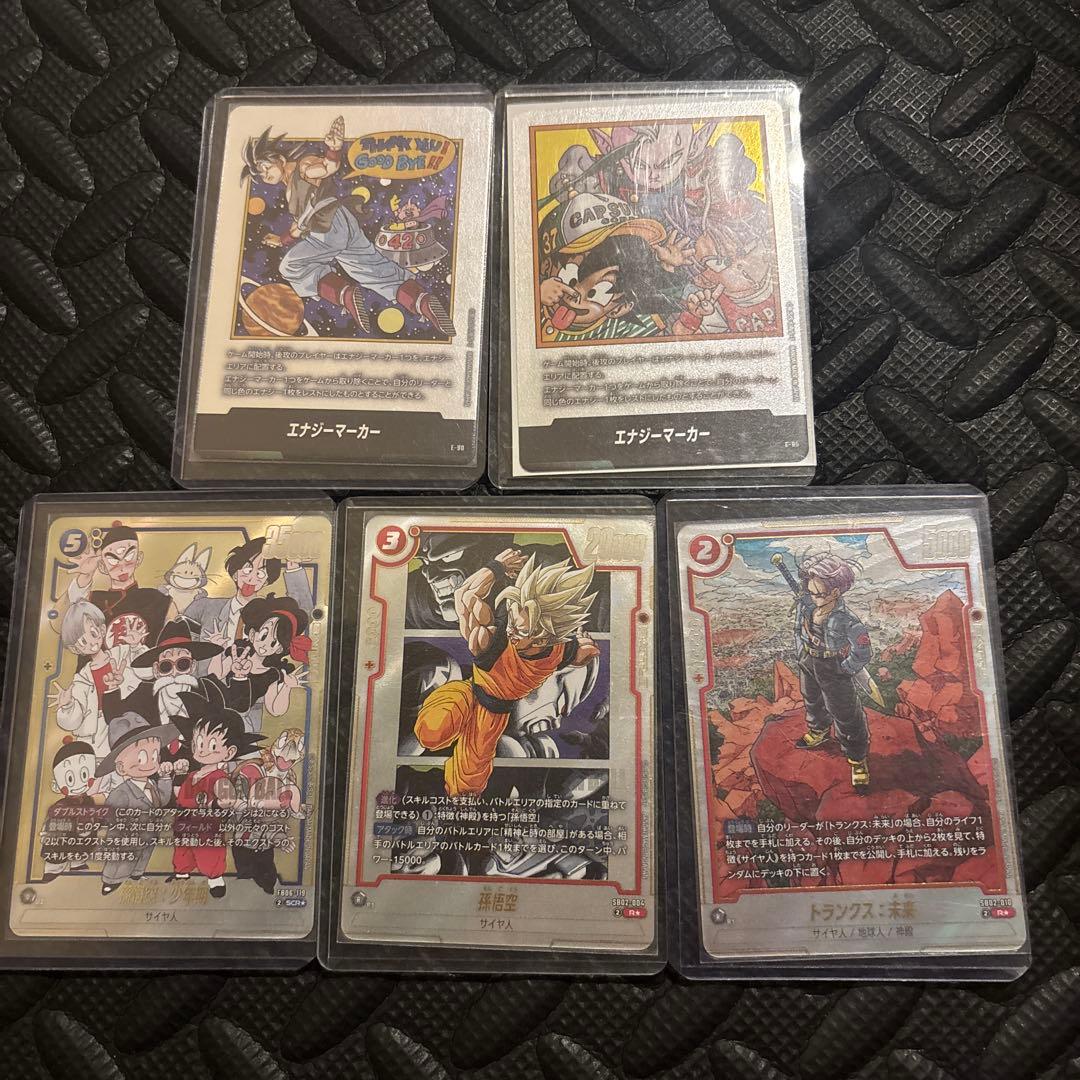 ドラゴンボール　マンガブースター