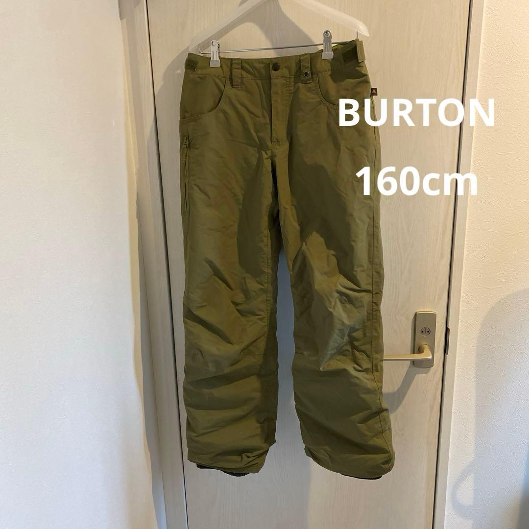 【160cm】BURTON キッズ スノーボードウエア　パンツ