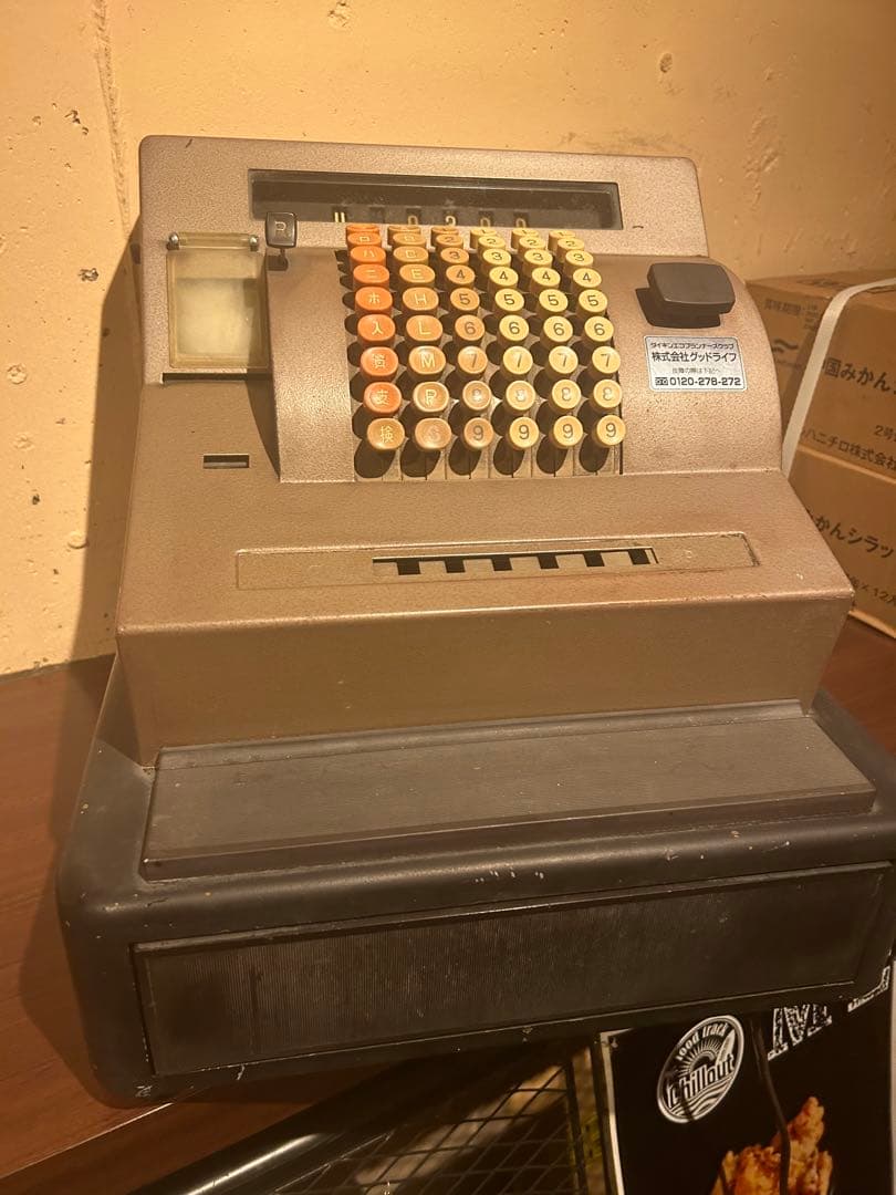 レジスター　アンティーク　インテリア　昭和　骨董　レジ　bar ガレージ