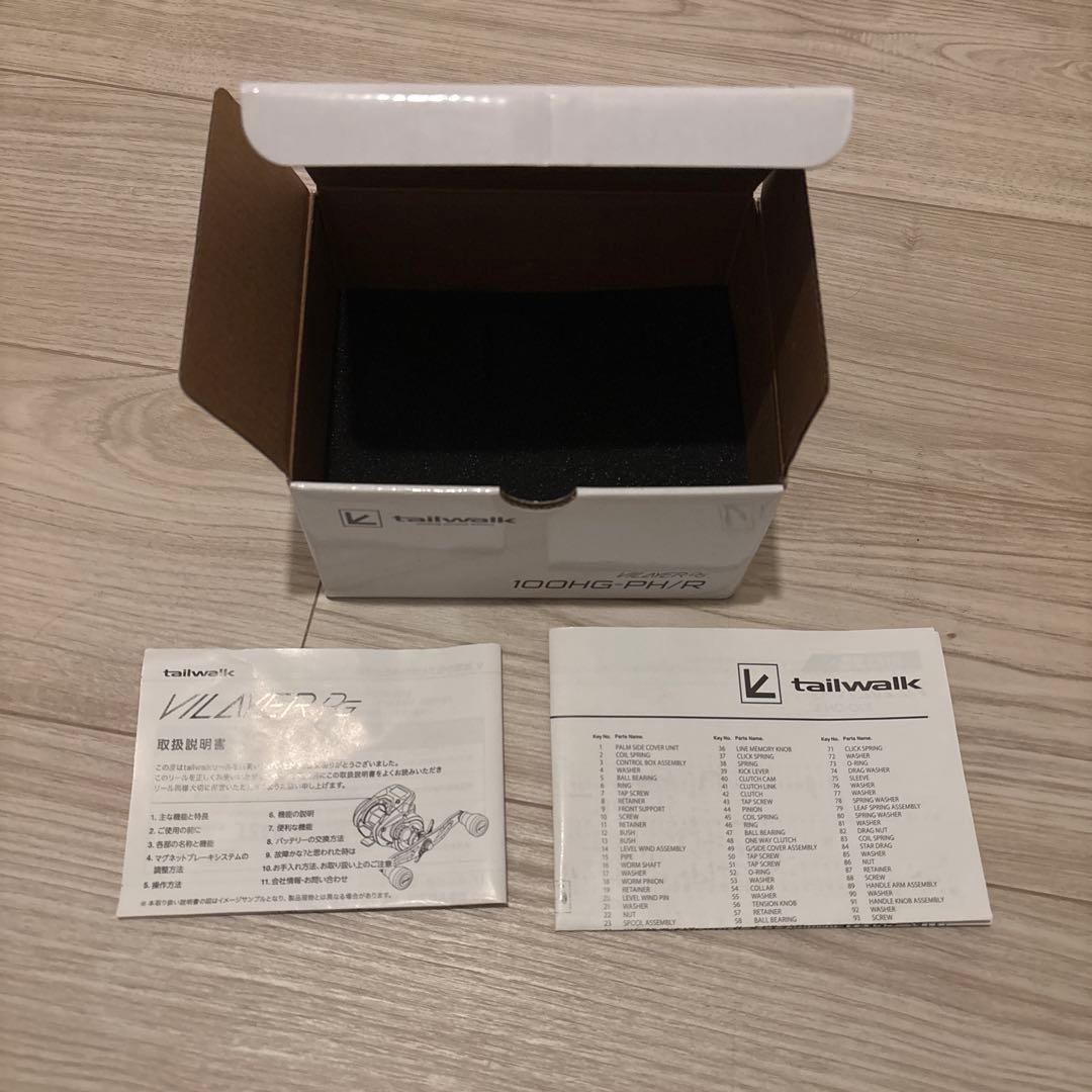 テイルウォーク VILAYER DG 100HG-PH/R