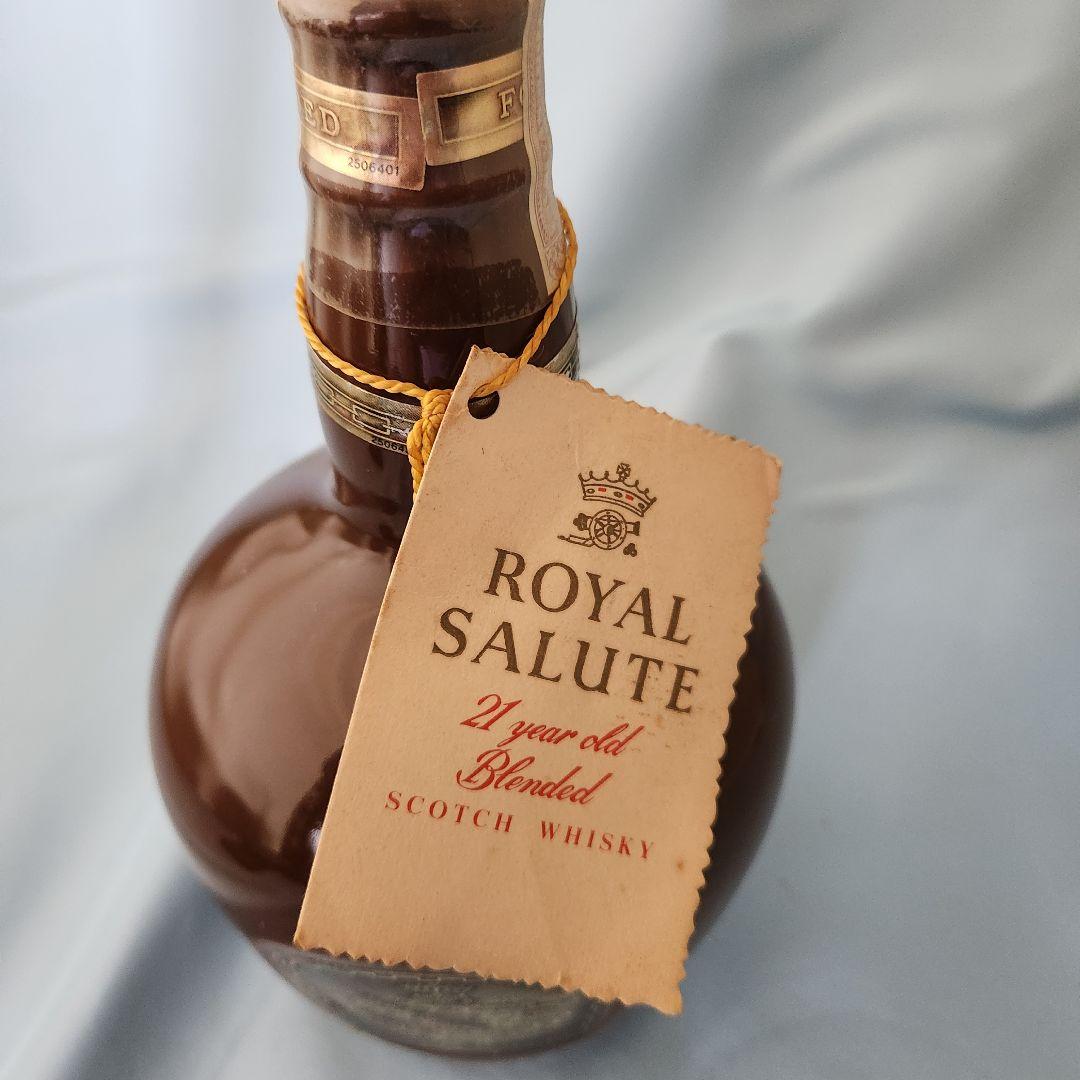 シーバスブラザーズ ロイヤルサルート スコッチウイスキー 茶 陶器