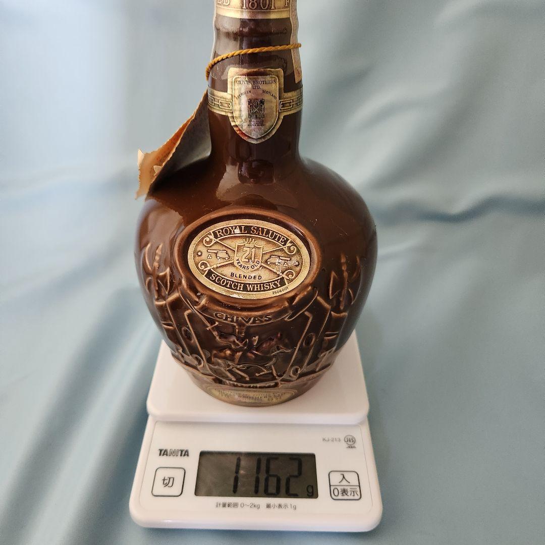 シーバスブラザーズ ロイヤルサルート スコッチウイスキー 茶 陶器