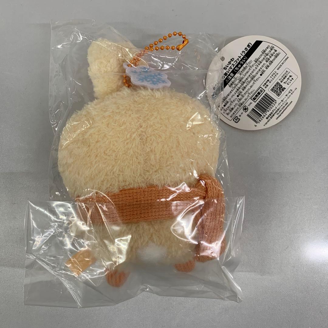 うさぎ ぬくぬくの装いマスコット 「ちいかわ なんかちいさくてかわいいやつ」