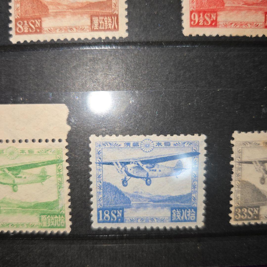 航空切手銭単位 芦ノ湖航空5種未使用