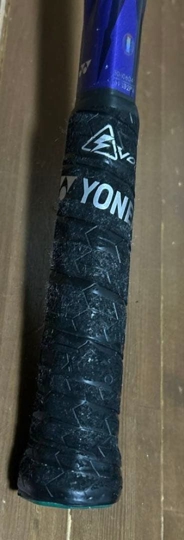 ヨネックスボルトレイジ7Vソフトテニスラケット