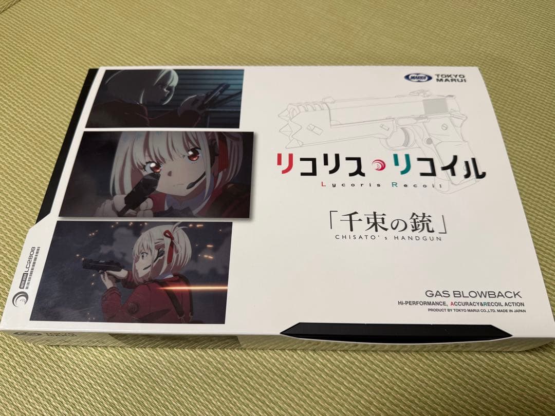 ちさとの銃　東京マルイ