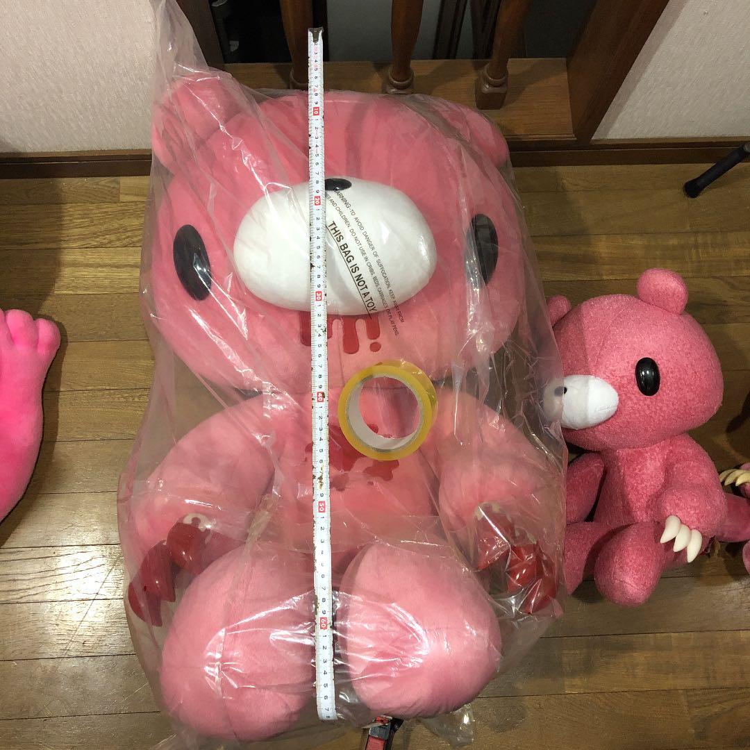 グルーミー じゃまサイズ 座高70cm 超巨大非売品ぬいぐるみ その1