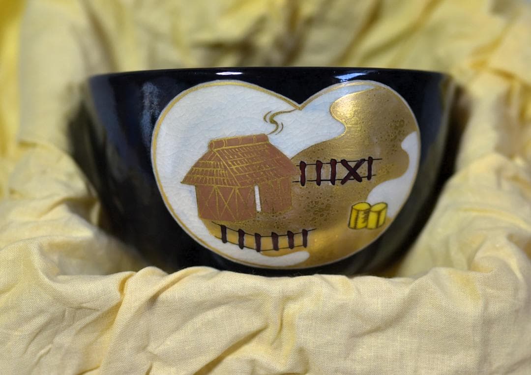 栗田焼岡田佳山作松茶茶碗【極上品】　共箱/お茶道具