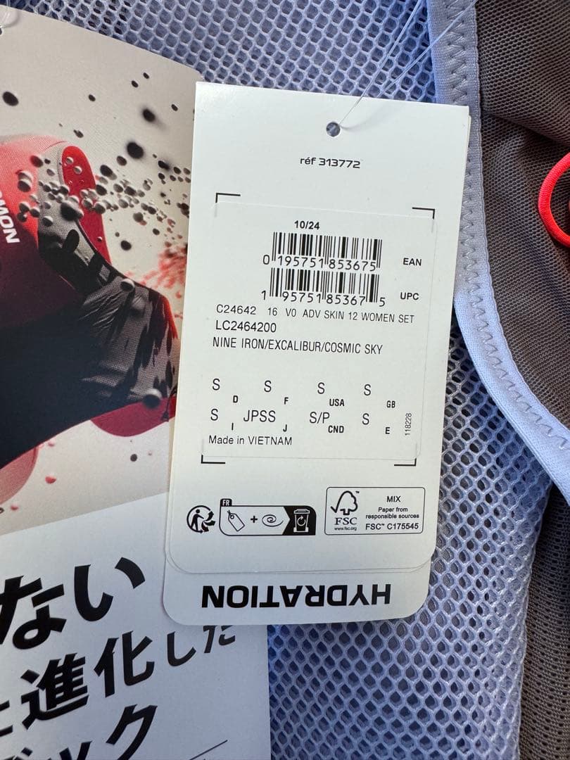 新品未使用品 SALOMON ADV SKIN 12