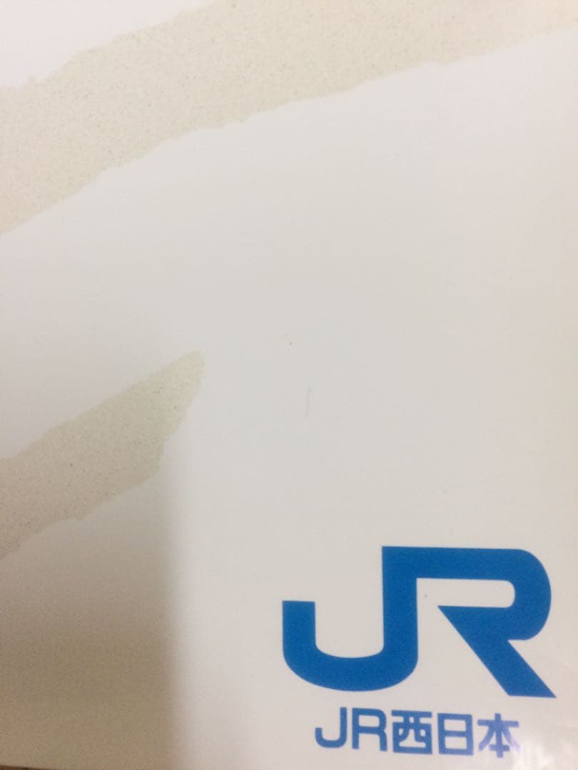 【貴重コレクション】未使用品★石田ひかり ポスターJR西日本★ B1サイズ