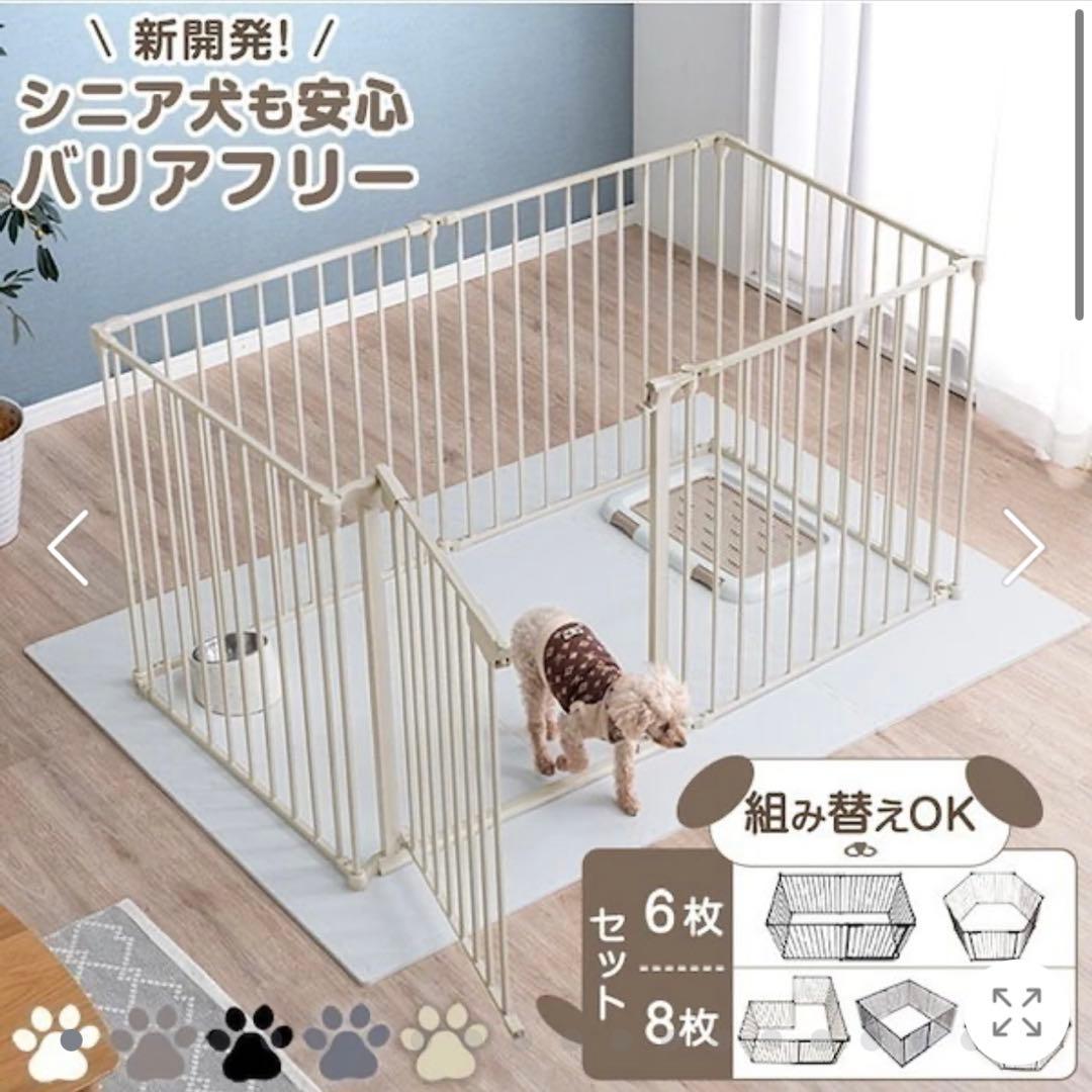 犬用ケージ 大きめ グレー